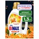 Гель для стирки 1,3 л, BIMAX "Османтус" 702635