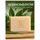 Мыло туалетное 375 г, ДЕТСКОЕ "Алоэ вера" КОМПЛЕКТ 5 шт. х 75 г 702646