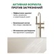 Чистящее средство 400 г, БИОЛАН "Антижир", порошок 702649