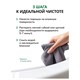 Чистящее средство 400 г, БИОЛАН "Антижир", порошок 702649
