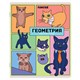 Тетради предметные, КОМПЛЕКТ 12 ПРЕДМЕТОВ, 48 л., TWIN-лак, FUNSTER (ФАНСТЕР), МЕМНЫЕ КОТЫ, 405604 405604