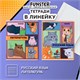 Тетради предметные, КОМПЛЕКТ 12 ПРЕДМЕТОВ, 48 л., TWIN-лак, FUNSTER (ФАНСТЕР), МЕМНЫЕ КОТЫ, 405604 405604