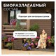 Мыло жидкое 500 мл, SYNERGETIC "Лаванда", гипоаллергенное, биоразлагаемое, дозатор 701923
