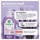 Мыло жидкое 500 мл, SYNERGETIC "Лаванда", гипоаллергенное, биоразлагаемое, дозатор 701923