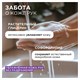 Мыло жидкое 500 мл, SYNERGETIC "Лаванда", гипоаллергенное, биоразлагаемое, дозатор 701923