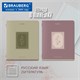 Тетради предметные, КОМПЛЕКТ 12 ПРЕДМЕТОВ, 48 л., рельефный картон, BRAUBERG, "ВИНТАЖ", 405603 405603