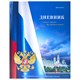 Дневник 1-11 класс 40 л., твердый, BRAUBERG, глянцевая ламинация, МИКС "Универсальный", 107600 107600