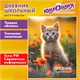 Дневник 1-4 класс 48 л., твердый, ЮНЛАНДИЯ, глянцевая ламинация, с подсказом, "Котёнок", 107581 107581