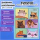 Дневник 5-11 класс 48 л., твердый, FUNSTER (ФАНСТЕР), выборочный лак, с подсказом, "Мемные коты", 107617 107617