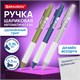 Ручка шариковая автоматическая с грипом BRAUBERG "ASSISTANT", СИНЯЯ, пишущий узел 0,5 мм, линия письма 0,35 мм, 144465 144465