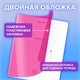 Тетрадь пластиковая обложка (НЕОН) 12 листов, клетка, BRAUBERG "Smart Cover", АССОРТИ (микс в спайке), 405025 405025