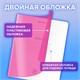 Тетрадь пластиковая обложка (НЕОН) 18 листов, клетка, BRAUBERG "Smart Cover", АССОРТИ (микс в спайке), 405032 405032
