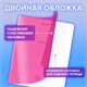 Тетрадь пластиковая обложка (НЕОН) 18 листов, линия, BRAUBERG "Smart Cover", АССОРТИ (микс в спайке), 405033 405033