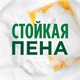 Средство для мытья посуды 900 мл FAIRY "Pure & Clean" 702896