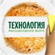 Средство для мытья посуды 900 мл FAIRY "Pure & Clean" 702896