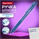 Ручка шариковая автоматическая с грипом BRAUBERG "CLASSIC", СИНЯЯ, пишущий узел 0,5 мм, линия письма 0,35 мм, 144467 144467