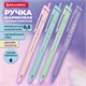 Ручка шариковая автоматическая с грипом BRAUBERG "CLASSIC PASTEL", СИНЯЯ, корпус ассорти, пишущий узел 0,5 мм, линия письма 0,35 мм, 144468 144468