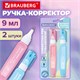 Ручка-корректор 9 мл, ВЫГОДНАЯ УПАКОВКА, КОМПЛЕКТ 2 штуки, BRAUBERG PASTEL, 274233 274233