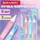 Ручка-корректор 9 мл, ВЫГОДНАЯ УПАКОВКА, КОМПЛЕКТ 3 штуки, BRAUBERG PASTEL, 274237 274237