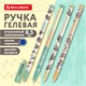 Ручка гелевая, кросс-серия "МИЛЫЕ КОТЫ", BRAUBERG, СИНЯЯ, корпус ассорти, игольчатый наконечник 0,5 мм, линия письма 0,3 мм, 144480 144480