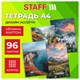 Тетрадь А4 96 л. STAFF "College" гребень, клетка, офсет №2 ЭКОНОМ, обложка картон, ПРИРОДА, 405619 405619