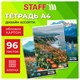 Тетрадь А4 96 л. STAFF "College" скоба, клетка, офсет №2 ЭКОНОМ, обложка картон, ГОРНЫЕ ЦВЕТЫ, 405621 405621