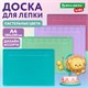 Доска для лепки А4, 280х200 мм, BRAUBERG KIDS, пастельные цвета, ассорти, 7 отделений, 274255 274255