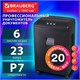 Уничтожитель (шредер) BRAUBERG PROFESSIONAL PS-623n, CD, "HeavyDuty", 7 уровень секретности, 1х2 мм, 6 листов, корзина 23 литра, 532592 532592