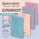 Блокнот А5, 134х206 мм, 80 л., твёрдый, клетка, BRAUBERG, МОРАНДИ микс, 118556 118556