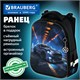 Ранец BRAUBERG ORIGINAL, 2 отделения, с брелком, "Tunnel car", 38х29х16 см, 274406 274406
