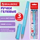 Ручки гелевые с грипом BRAUBERG "VIVID PASTEL", СИНИЕ, НАБОР 3 ШТ., игольчатый узел 0,5 мм, линия письма 0,35 мм, 144540 144540