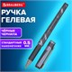 Ручка гелевая с грипом BRAUBERG "GRAPHITE VIVID", ЧЕРНАЯ, пишущий узел 0,5 мм, линия письма 0,35 мм, 144542 144542