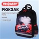 Рюкзак ПИФАГОР SCHOOL, 1 отделение, 3 кармана, "Revving car", 38x28х14 см, 274439 274439
