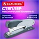 Степлер металлический усиленный до 50 листов, №24/6-24/8 BRAUBERG "Office-Expert", серебристый, 274239 274239
