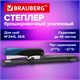 Степлер брошюровочный усиленный до 45 листов, №24/6, №26/6 BRAUBERG "EXTRA", черно-синий, 274241 274241