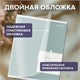 Тетради предметные, КОМПЛЕКТ 12 ПРЕДМЕТОВ 48 л., пластиковая обложка, BRAUBERG "MonoPastel", 405540 405540