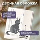 Тетради предметные, КОМПЛЕКТ 12 ПРЕДМЕТОВ 48 л., пластиковая обложка, BRAUBERG "КОТ-НЕПОСЕДА", 405542 405542