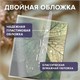 Тетради предметные, КОМПЛЕКТ 12 ПРЕДМЕТОВ 48 л., пластиковая обложка, BRAUBERG "PURE NATURE", 405543 405543