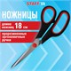 Ножницы 180 мм, бюджет, резиновые вставки, черно-красные, STAFF ECO, 238944 238944
