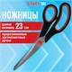 Ножницы 230 мм, бюджет, резиновые вставки, черно-красные, STAFF ECO, 238946 238946