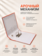 Папка-регистратор Консул, серия Профи, с покрытием из ПП, 75 мм, металлический уголок, кармашек со сменной этикеткой. Цвет: оранжевый К1223