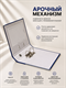 Папка-регистратор Консул, серия Профи, с покрытием из ПП, 50 мм, металлический уголок, кармашек со сменной этикеткой. Цвет: темно-синий К1216