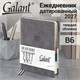 Ежедневник датированный 2027, B6, 125х173 мм, GALANT "Vivid", под кожу, серый, 117863 117863