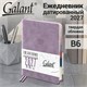 Ежедневник датированный 2027, B6, 125х173 мм, GALANT "Vivid", под кожу, сиреневый, 117864 117864
