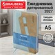 Ежедневник датированный 2027, А5, 138x213 мм, BRAUBERG "Assistant", под кожу, держатель, голубой, 117867 117867