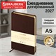 Ежедневник датированный 2027, А5, 138x213 мм, BRAUBERG "Comodo", под кожу, коричневый, 117874 117874