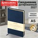Ежедневник датированный 2027, А5, 138x213 мм, BRAUBERG "Comodo", под кожу, синий, 117877 117877
