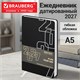 Ежедневник датированный 2027, А5, 138х213 мм, BRAUBERG "Bloom", под кожу, гибкий, черный, 117885 117885