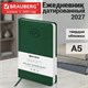 Ежедневник датированный 2027, А5, 138x213 мм, BRAUBERG "Favorite", под кожу, зеленый, 117887 117887
