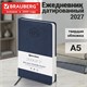 Ежедневник датированный 2027, А5, 138x213 мм, BRAUBERG "Favorite", под кожу, темно-синий, 117889 117889